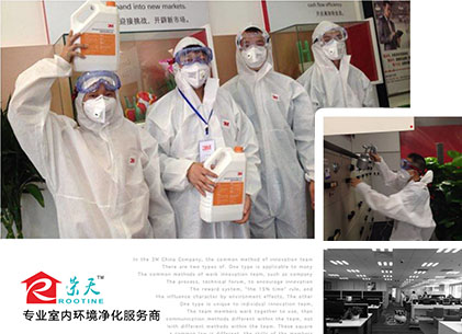 成都榮天創(chuàng)美環(huán)?？萍加邢薰? title=