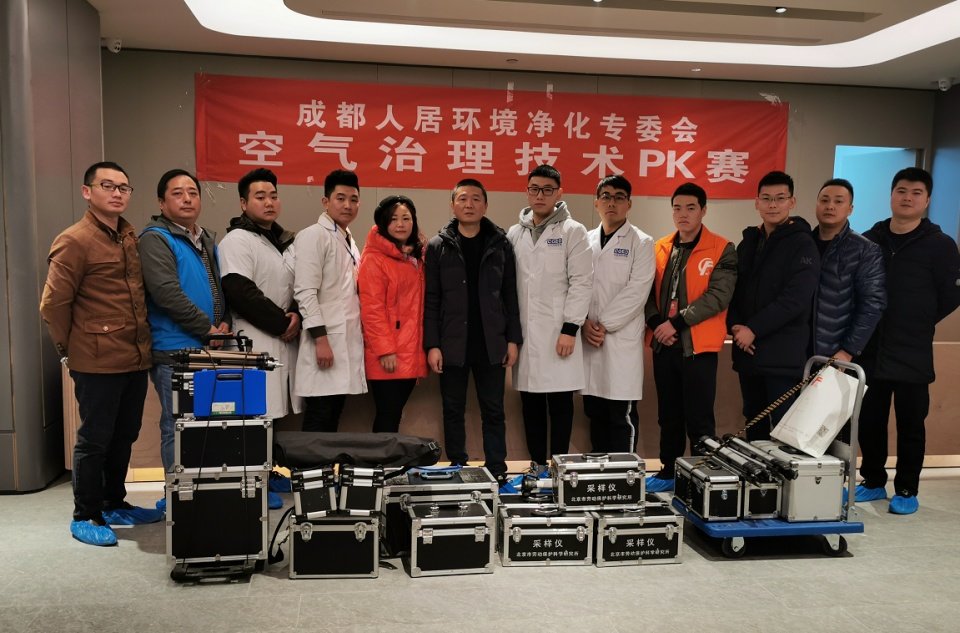熱烈祝賀我司斬獲成都人居環(huán)境凈化專業(yè)委員會空氣治理技能競賽活動第三名