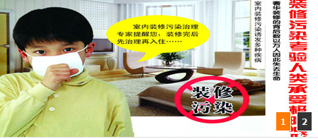 成都新房除甲醛公司：室內(nèi)甲醛濃度多少以下才是安全的？---成都新房除甲醛科普
