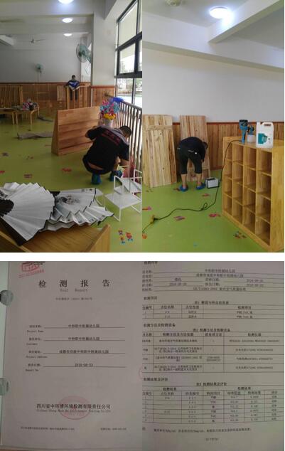 成都新房除甲醛公司  成都除甲醛  除甲醛