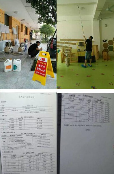新華幼兒園成都新房除甲醛