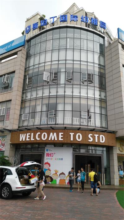 成都新房除甲醛公司  成都除甲醛  除甲醛