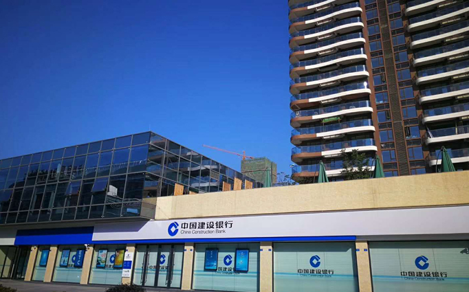 中國(guó)建設(shè)銀行成都自貿(mào)區(qū)總行 除甲醛
