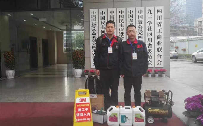 工商聯(lián)辦公樓成成都新房除甲醛