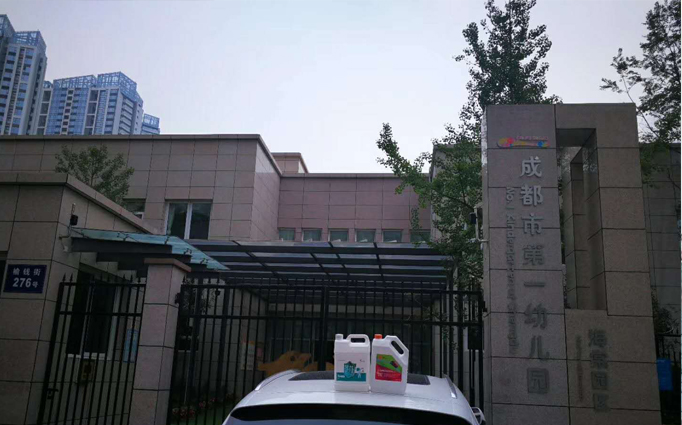 成都第一幼兒園成都新房除甲醛