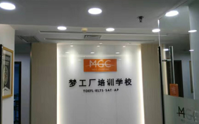 夢工廠培訓學校成都新房除甲醛