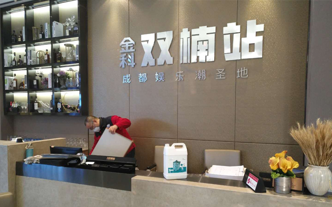 金科雙楠站成都新房除甲醛