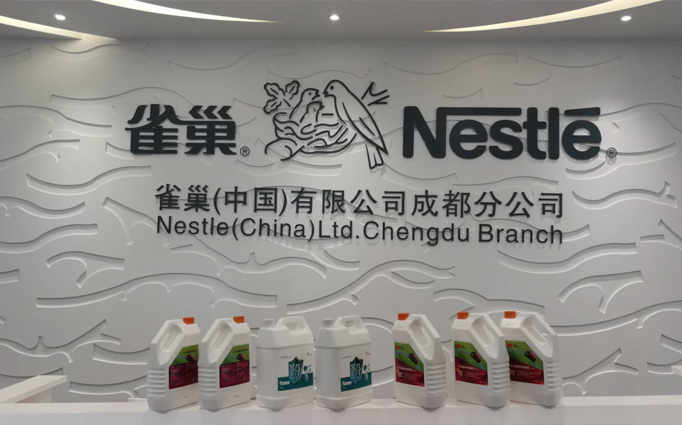 雀巢（中國）成都分公司新房除甲醛