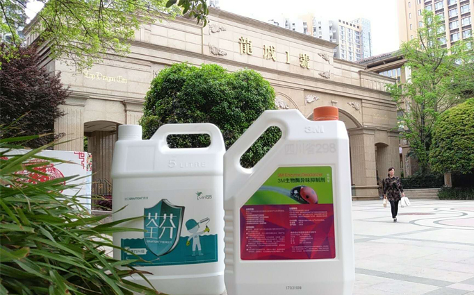 龍湖壹號新房除甲醛
