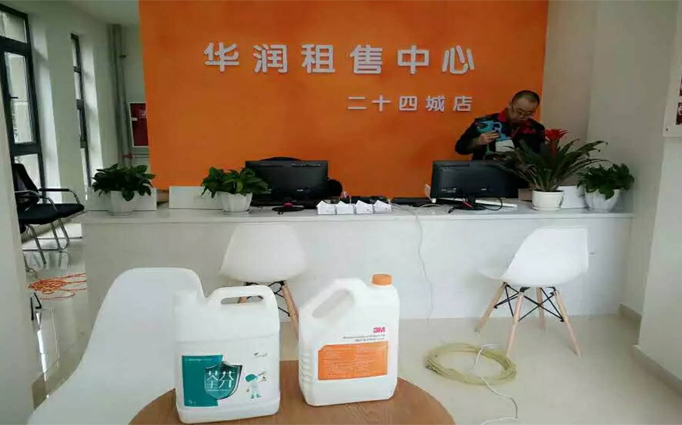華潤二十四城客服中心成都新房除甲醛