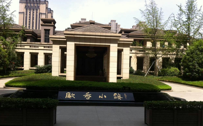 歐香小鎮(zhèn)  除甲醛