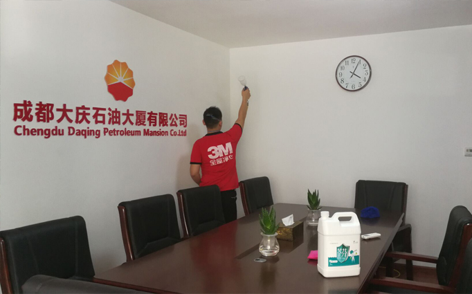 成都大慶石油大廈有限公司新房除甲醛