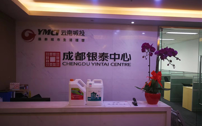 成都銀泰中心成都新房除甲醛