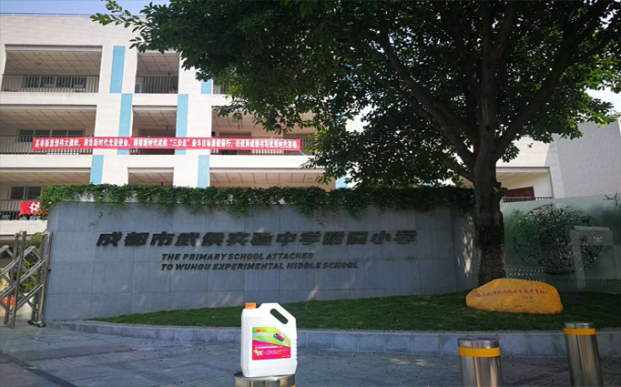 成都市武侯小學(xué)成都新房除甲醛