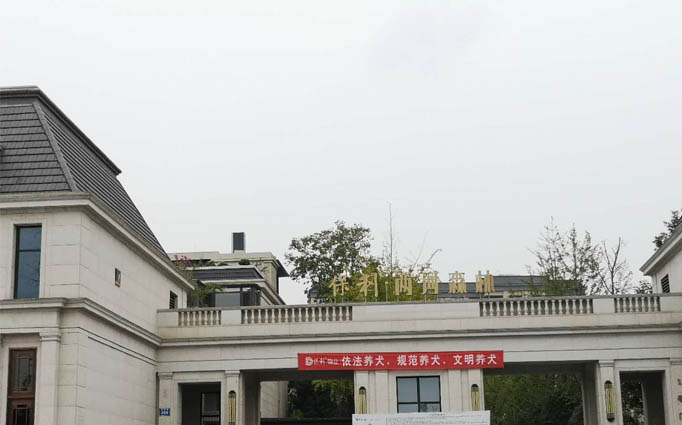 保利兩河院子成都新房除甲醛