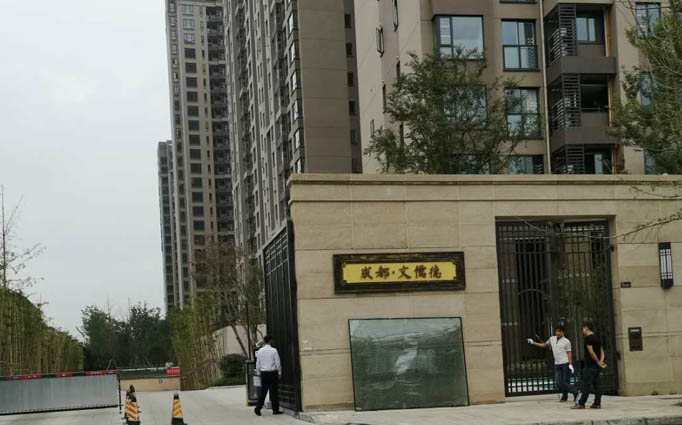 成都文儒德新房除甲醛