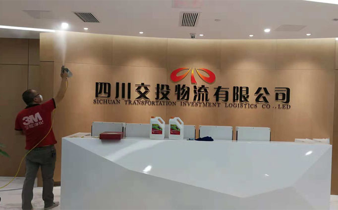四川交投物流有限公司成都新房除甲醛