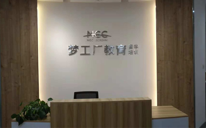 成都高新區(qū)夢(mèng)工廠培訓(xùn)學(xué)校成都新房除甲醛