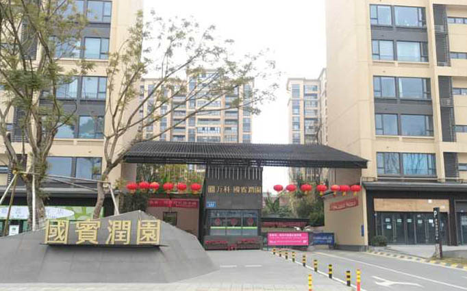 萬(wàn)科國(guó)賓潤(rùn)園 成都新房除甲醛