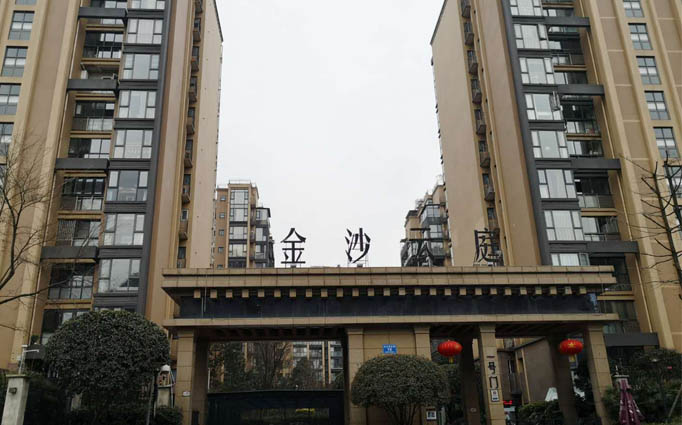 金沙云府成都新房除甲醛