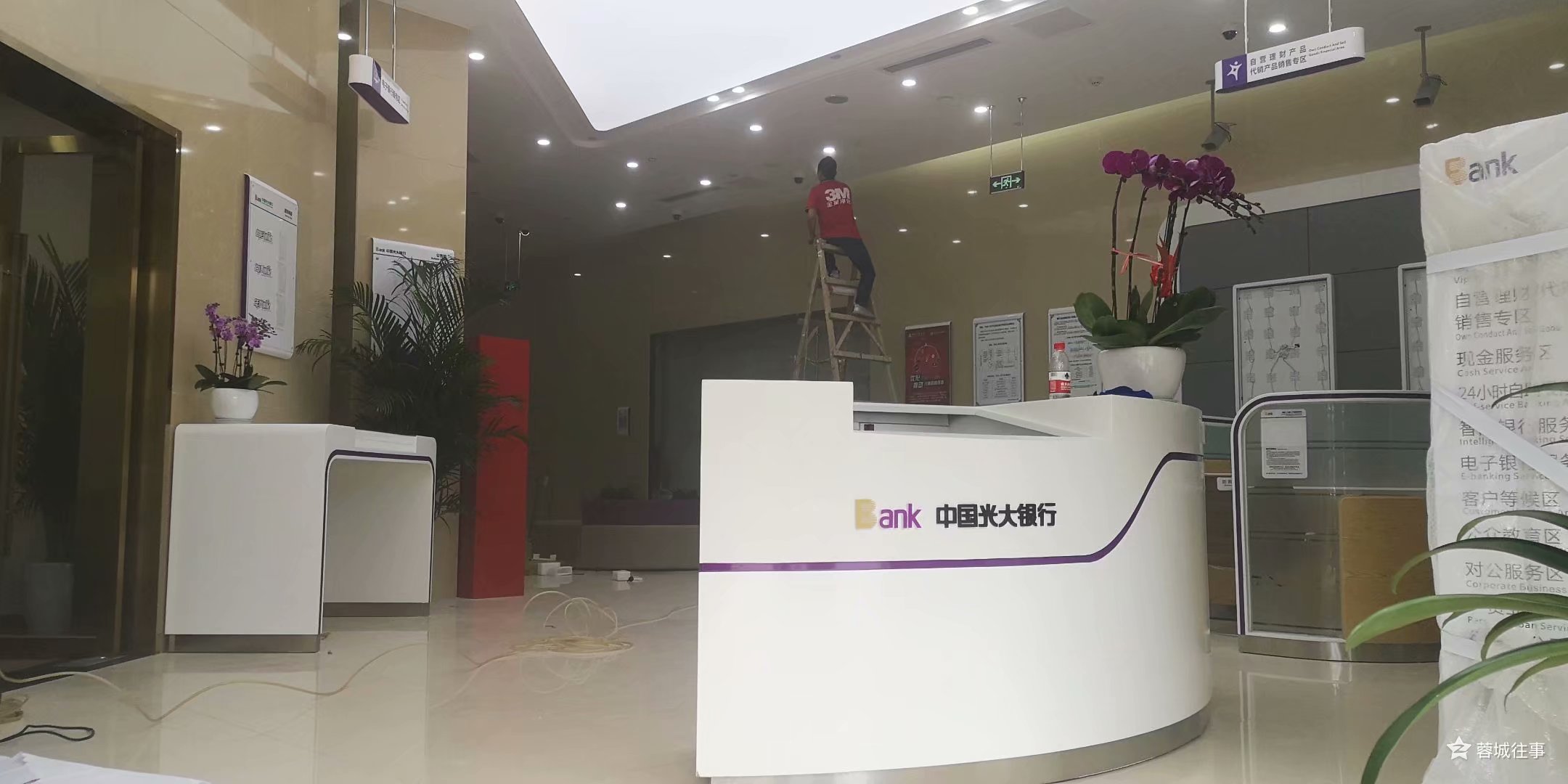 光大銀行龍泉驛支行