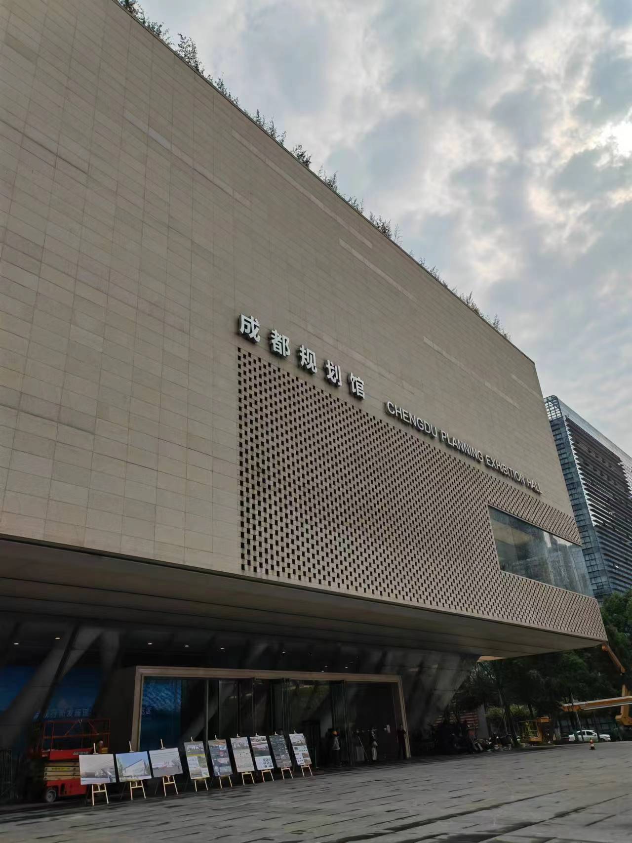 成都規(guī)劃館 除甲醛